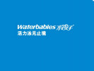 水孩子早教