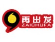 再出发养发馆