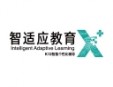 智适应教育