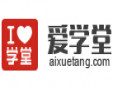 爱学堂特色教育