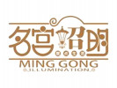 名宫照明加盟