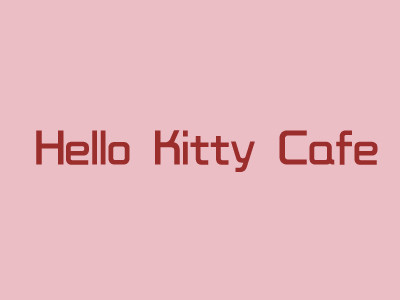 Hello Kitty Cafe咖啡