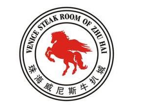 威尼斯牛扒城