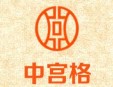 中宫格练字