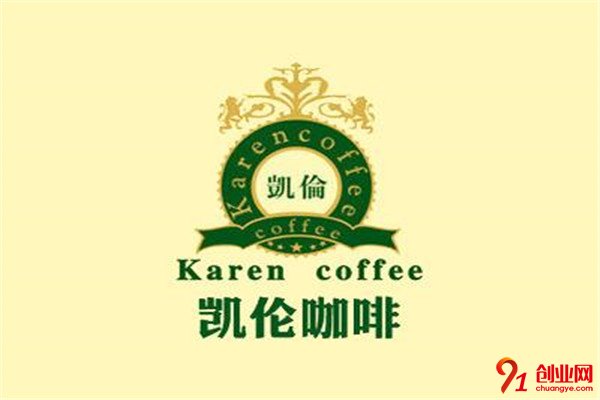 凯伦咖啡加盟流程