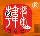 韩将军烧烤