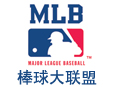 MLB服饰