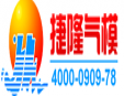 沙河捷隆儿童乐园