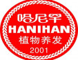哈尼罕植物染发