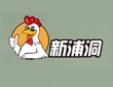 新浦洞炸鸡