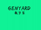 GENYARD亲子装加盟