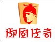 御厨传奇烧烤