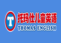 托玛仕儿童英语