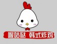 喔咕哒韩式炸鸡