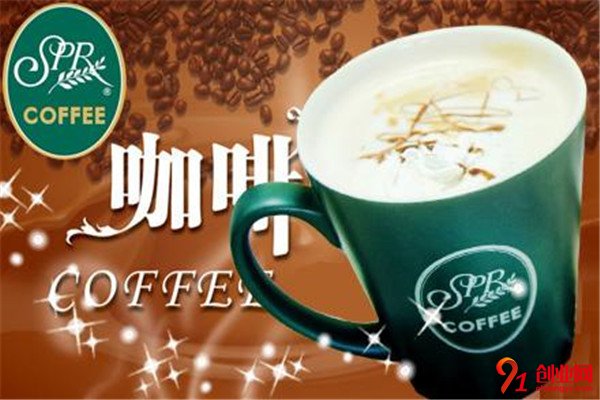SPR COFFEE加盟流程