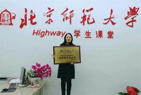百思迪威英语