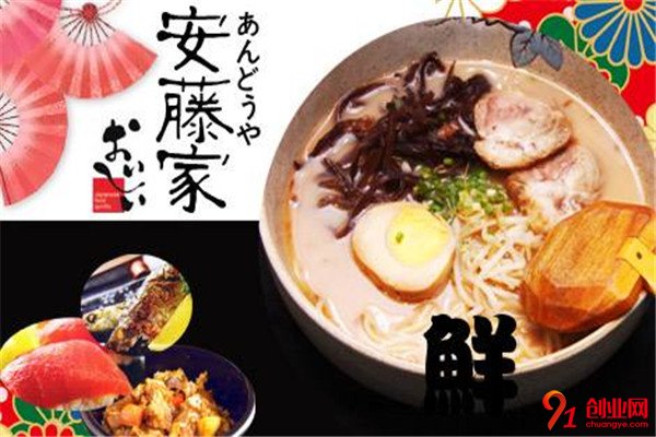 安藤家日本料理加盟条件