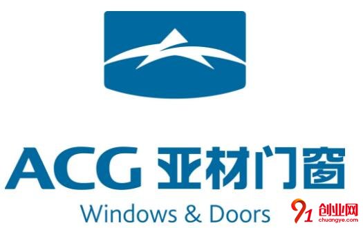 ACG亚材门窗