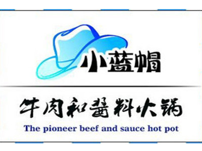小蓝帽火锅