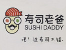 寿司老爸