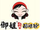 御姐山城酸辣粉