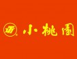 小桃园早餐