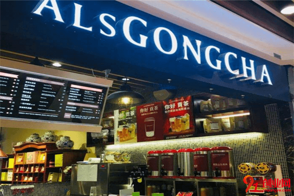 阿里山贡茶ALISGONGCHA加盟条件