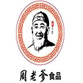 周老爹熟食