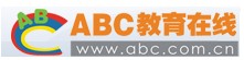 ABC外语培训学校