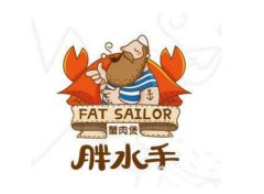 胖水手肉蟹煲