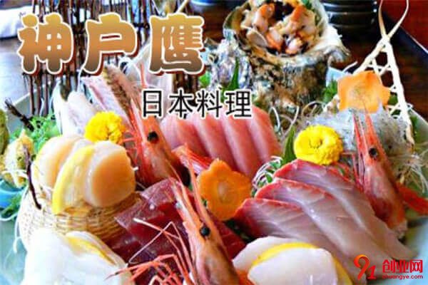 神户鹰日本料理加盟条件