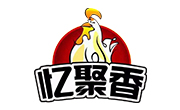 亿聚香鸡公煲