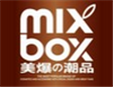 美爆mix-box