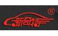 新奇特洗车