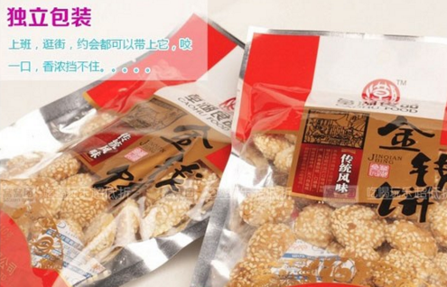 草湖休闲食品