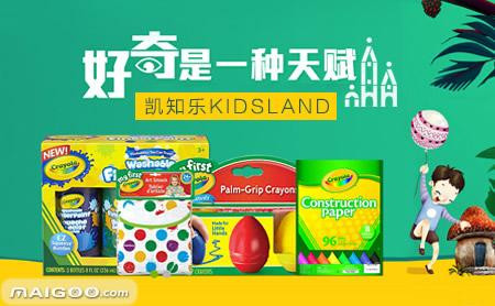 Kidsland儿童玩具