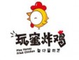 玩蜜炸鸡