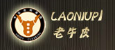 老牛皮皮具护理