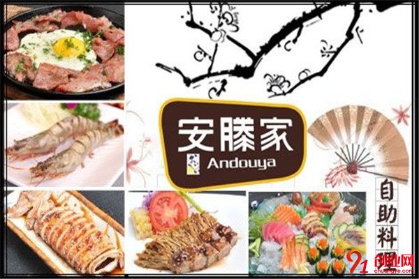 安藤家日本料理加盟流程