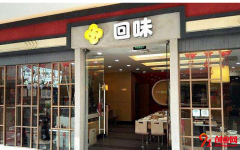 回味鸭血粉丝汤加盟前景怎么样?