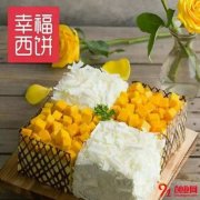 幸福西饼加盟条件有哪些？