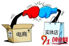 互联网+实体店，实体店最终能走多远？