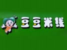 豆豆米线加盟