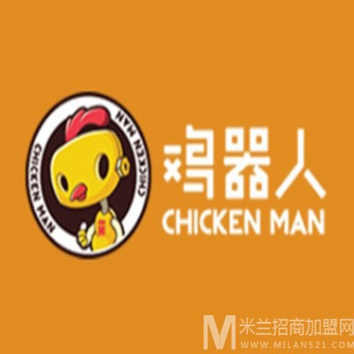 鸡器人炸鸡加盟