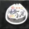 当油条遇见小笼加盟