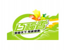 百福香多功能小吃车加盟