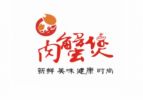 阿亮肉蟹煲加盟