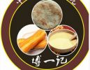 博一记夜市大饼油条加盟