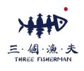三个渔夫鱼火锅加盟