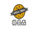 格鲁森披萨加盟